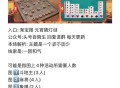 12点 淘宝搜：元宵猜灯谜,答案【3424】 ,先到先得 可用搜狗等一键粘贴 ,- ,今天三场超级加