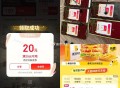 京东美tuan和elm反馈 ,elm部分地区才有 重庆等 ,- ,dy月fu 没入口 看看 ,部分在