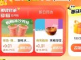 1⃣0点 大众搜：【点评大. 牌 .日】 ,0.01亓 肯悦蛋挞/探鱼等 ,🔗http://t.c