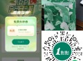 1点点 升杯埢 刚需  ,口令:再来1点点 ,布丁奶茶不可用 ,👉mp://D5XuiGyKRL3