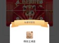 工行 任wu中心 福建 看看有无 ,- ,北京搜 工行消费季 看看有无1 ​​​