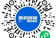 随手刮一下 有反馈兔单 ,#小程序://酸奶罐罐/Ivv1ybuCPhsJcOy ,今日结束抽5k兔