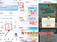 【中国移动云盘领随机话fei或流量】 ,新一期！中国移动云盘APP-> ,我的->活dong中心->
