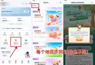 【中国移动云盘领随机话fei或流量】 ,新一期！中国移动云盘APP-> ,我的->活dong中心->