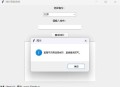 PC全国油价实时查询可具体到城市软件
