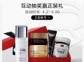tb欧莱雅荟园中心 ,互动抽试试/ CZ4235 ,http://t.cn/A6rUHCbH ​​​