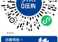 很多门店有库存 超简单 ,V扫 梦百合  有兴趣看看 ,得0亓枕头 需到店试睡十分钟 ,🔗mp:/