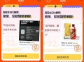 大家可以去试试 还有人直接免历史 ,看运气的哈 羡慕了 ​​​