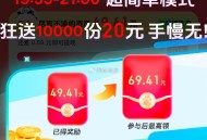 注意 百度 答题领红包  ,是参与 20元赏金赛哈 ,卡整点提交最后一题哈 ,必须如图显示超简单模式