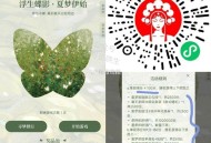V扫 霸王茶姬 小游xi 5.18截 ,到151分以上可抽 ,1.5万份实wu或1万买一送一 ,🔗