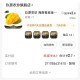 中行9埢 可买芒果不错 ,2.8💰玖原农珍金煌芒5斤 ,①领中行9.01-9支服券 ,http:/