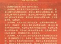 新剑侠情缘新老用户抽红包