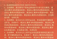 新剑侠情缘新老用户抽红包