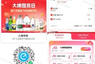 怡宝/农夫16.9元550ml*24瓶,-,1️⃣1.8元购买4张6超市券,饿了么搜 口令【6663