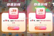 今天19鸿包 还有反馈 ,饿了么搜：过年 ,过关有现斤和19/39等外卖鸿包 ,- ,今天塔斯汀 5