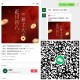 #公众号:茉酸奶 ,发送：开工大吉，万巳顺意 ,抽1000份兔単劵  ,明天11点开 有兴趣看看 ​