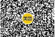 还有反馈的 比较随机 ,美tuan扫 20-18直达 ,没有扫图反馈好哈 看自己 ,👉http:/