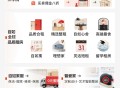 23-25年毕业生自如抽8元