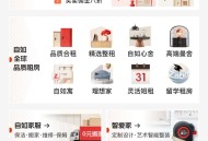 23-25年毕业生自如抽8元
