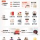 23-25年毕业生自如抽8元