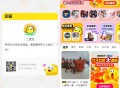 闲鱼扫 二次yuan如图试试 ​​​