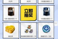 FC足球世界新用户升级抽Q币