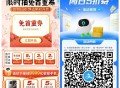 【菜鸟裹裹周日抽5或6折寄件券】 ,zfbAPP扫码->进入直接抽 ,5或6折寄件券 ,刚好要寄快递