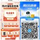 【菜鸟裹裹周日抽5或6折寄件券】 ,zfbAPP扫码->进入直接抽 ,5或6折寄件券 ,刚好要寄快递