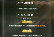 鹅绒雪优酷弹幕抽月卡 ,时间2.28-3.2日， ,每天中午12:00，每天111份 ,任意集看6分