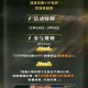 鹅绒雪优酷弹幕抽月卡 ,时间2.28-3.2日， ,每天中午12:00，每天111份 ,任意集看6分