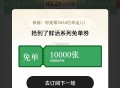 古茗太难了佛系哈 ​​​