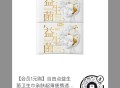 d y  ,自由点益生菌卫生巾 ​​​