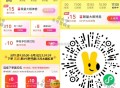 美团周五周六周日连续三天,美tuan首页 搜：疯狂567,⏰9点/11点/13点/15点/17点,页