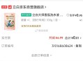 学生耗 jd右上角令鸿包雨 ,够物袋搜：505   ,切选项 有个1元洗衣液 ,http://t.c