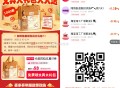 淘工厂10人 领文具 可看看柚子 ,每天1000个 今日若没 明天准时去 ,- ,可来柚子 或者自己