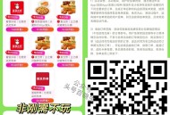 ⭐美tuan搜：踏青季 ,左下角第一个进  ,👉🏻http://t.cn/A6rcv8a2 ,先