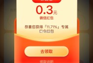 口令错的删除空格 每天破0 ,⏰13点 中间横幅第①个 ,mp://BsstGwQMeKSxD7b
