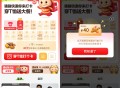 京东连续签到领外卖券或饭卡