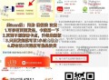 19点今日最后一场哈 ,美tuan搜 闪购 如图横幅进 ,有1万份 特仑苏纯牛奶 O元 ,需4人助