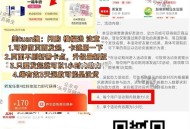 19点今日最后一场哈 ,美tuan搜 闪购 如图横幅进 ,有1万份 特仑苏纯牛奶 O元 ,需4人助