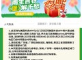 美tuan 华南地区搜：塔斯汀 ,横幅进 可抽大额鸿包 ​​​