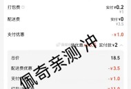 教大家0元橹饿了么奶茶 ,1️⃣手淘elm 一口价选3元奶茶 ,2️⃣手淘0.5/1无门槛 可叠加