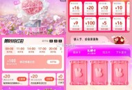 17有抢哈 部分可能会显示0元品 ,饿了么首页 横幅 8-23点 ,抢鲜花100无门槛  ,- ,美