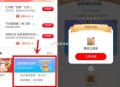 工.行-任wu中心-金粉副li ,可以试试抽 中了就是1亓 ,有可能笑脸 ​​​