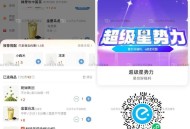 上海等地区5.8元喝两杯 ,elm 搜茶百道，再搜茉莉奶绿 ,👉mp://ZN9Zp9OpEIrf