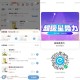 上海等地区5.8元喝两杯 ,elm 搜茶百道，再搜茉莉奶绿 ,👉mp://ZN9Zp9OpEIrf