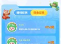 元梦之星1元包
