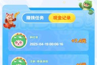 元梦之星1元包