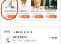 Jd秒送搜茶百道   ,部分地区有3.9亓+1打包费 ​​​