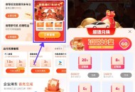 【高de打车答题得积fen綐打车券】 ,APP底部“打车”->轮播图 ,“答题赢打车好礼”-> ,2